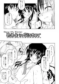 [Kageno Illyss] Sweet Sweet Sweet Smile