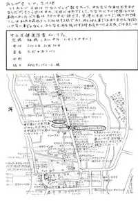 [Nakayama Shiki Kenkou Tosho (Tada Atsunori)] Aniyami Imoutoyamahi (Sister Princess)