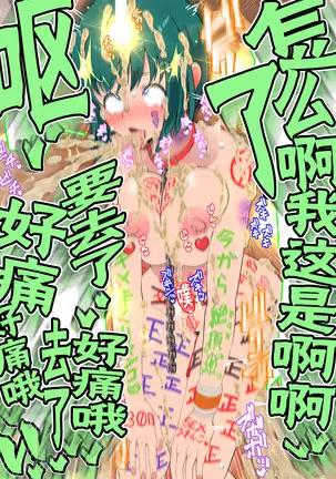 ○○ Shitara Jinsei Shuuryo