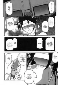 [Sanbun Kyoden] Suna no Kusari Vol. 2 + Alt. Ending (Complete) [English][Faytear]