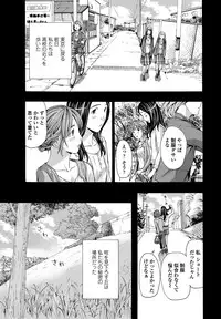 COMIC Penguin Club 2017-05 [Digital]