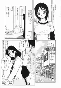 [Juubaori Mashumaro] Patriot