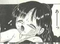 Cotton Comic 1995-04 [Incomplete]