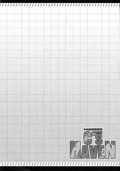 Shemale & Mesu Danshi Goudou-shi SHEMALE C' s HAVEN