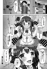 COMIC Europa 2015-01