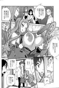 COMIC HOTMiLK 2014-12