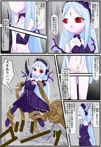 [kedo] The Successor to the Eto [On Going]