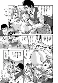 [Masuda Inu] Kyousei Nousatsu Oppai Juurin