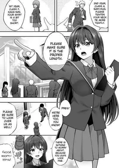 [Doushoku (Inagita)] Saiminjutsu de Majime na Seitokaichou o Te ni Ireta Ore | Thanks to Hypnotism, I Had the Serious-Looking Student Council President in the Palm of My Hands [English] [Rainsong] [Digital]