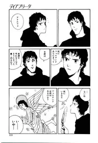 [Tamaoki Benkyo] Hanadi Boo | I Bleed At The Nose!