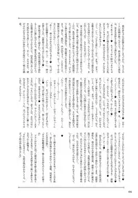 COMIC Anthurium 2019-02 [Digital]