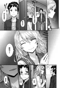 [Sumiya] Bitches Plan Ch.1-5 [Chinese] [M-No-Tamashii×活力少女戰線×無毒漢化組]
