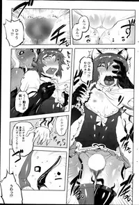 COMIC Penguin Club 2013-10