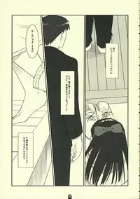 (C69) [FlavorGraphics* (Mizui Kaou)] Odekomaster (THE iDOLM@STER)