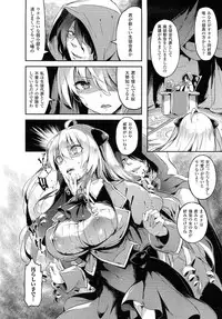 COMIC Unreal 2014-10 Vol. 51