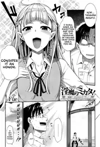 [Fue] Inma no Mikata! | Succubi's Supporter! Ch. 1-3 [English] [biribiri]