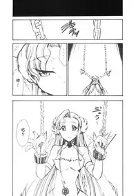 (SC34) [Studio Kimigabuchi (Kimimaru)] Code Eross 2: Ero no Kishidan (Code Geass) [Chinese] [Menethil个人汉化]