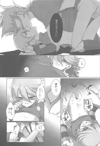 (C80) [Gekko Ride (Motchi Komegome)] Kowane (Yu-Gi-Oh! ZEXAL)