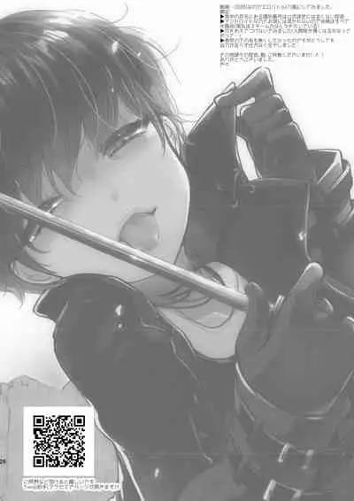 [iroiro (Iroiro)] Fudeki na Seito wa Te ga Kakaru (NieR:Automata) [Digital]