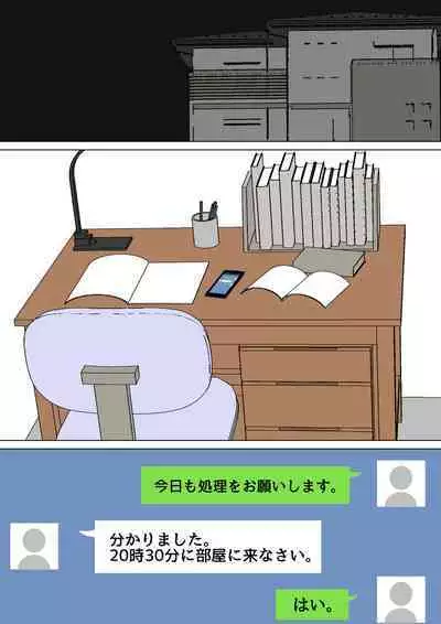 Natsume Ben Kei sōshūhen okāsan ga issho! 2