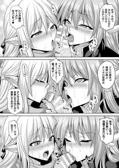 COMIC Unreal 2022-02 Vol. 95 [Digital]