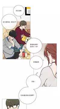 [The Jinshan] Sadistic Beauty Ch.1-17 [Chinese] [17汉化]