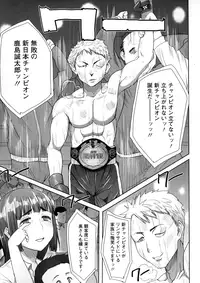 COMIC Megastore Alpha 2015-11