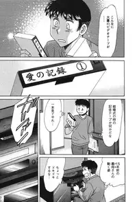 [Chanpon Miyabi] Mama Ga Oshiete Ageru