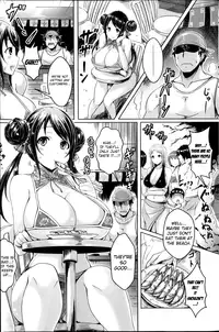 [Okumoto Yuuta] Yum Yum Beach (COMIC Kairakuten BEAST 2014-01) [English]