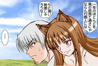 (SC38) [Raijinkai (Harukigenia)] Wolf Road (Ookami to Koushinryou [Spice and Wolf]) [Colorized]