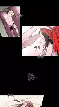 min xi 敏希 ch.1~7 [Chinese]中文