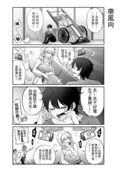 Virtual Youtuber Kong Zi