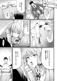 [Haruyukiko] Koki Taoshi Kemono Onee-san [Digital]