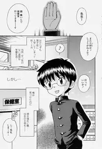 COMIC Momohime 2004-06