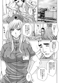 [Dunga] Mesubuta Choukyou Gakuin [Digital]