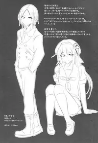 (C89) [Chitsu kara Liver (Sisei)] Cosplay Josou Uriko Harusame-kun (Kantai Collection -KanColle-) [Chinese] [CE家族社]