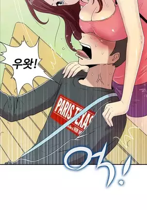 One Room Hero Ch.1-42
