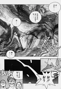 [Mizushima Eri] Ojohsama Dai-Pinch!