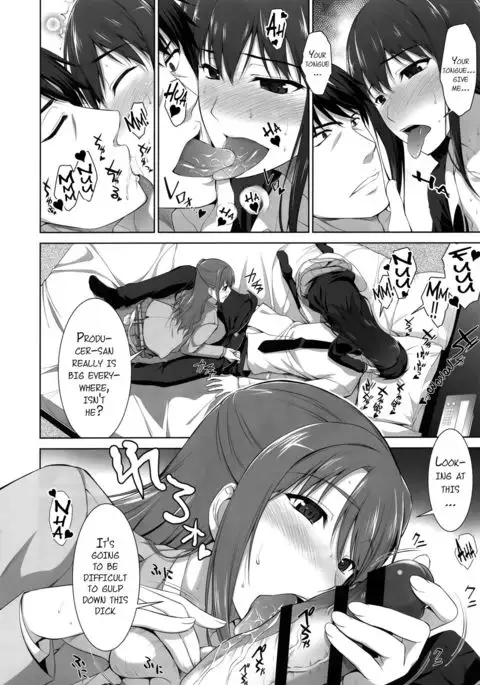 Idol no Care o suru no mo Shigoto no Uchi desu kara {doujin-moe.us}