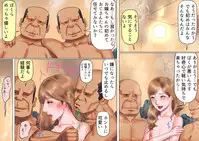 [Naya (Papermania)] Shemale no Kuni no Alice no Bouken