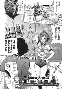 [Inoue Yoshihisa] Akogare no Senpai o Shibatte Nigerarenaku Shite XXX.