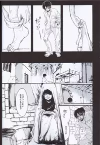 (Souyoku no Kizuna) [19 (Saaya)] Eye in the Dark (Shingeki no Kyojin)