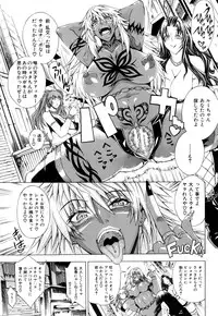 [Aoyama Akira] Koko wa Bitch-gai!! - Here is a Bitch Street