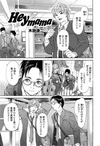 COMIC SIGMA 2015-01 Vol.83