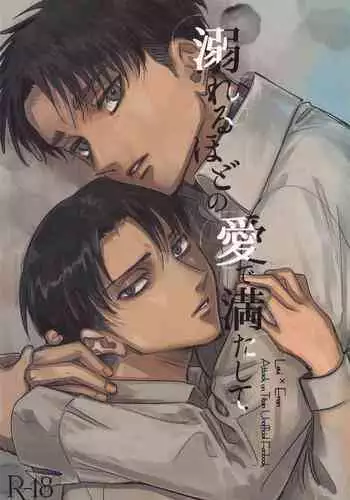 Oboreru Hodo no Ai de Mitashite