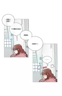 [The Jinshan] Sadistic Beauty Ch.1-18 [Chinese] [17汉化]