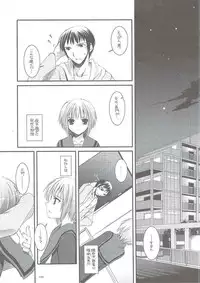 (C74) [Digital Lover (Nakajima Yuka)] DL-SOS soushuuhen (The Melancholy of Haruhi Suzumiya)