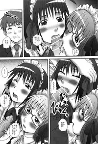 (C79) [2Stroke (YTS Takana)] 2Stroke DUE (Soredemo Machi wa Mawatteiru)