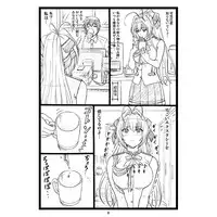 [Ohkura Bekkan (Ohkura Kazuya)] 甘甘 (Amagi Brilliant Park) (Sample)