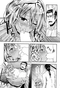 COMIC Kairakuten BEAST 2015-12